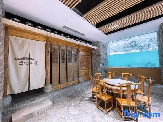 Youwu mountain home landscape garden stay