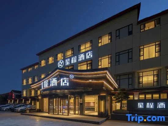 Starway Hotel (Shaoxing Luxun's Hometown Yintaicheng)