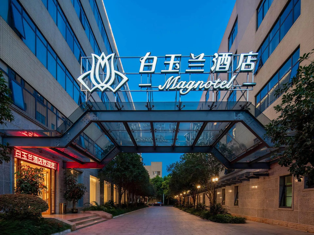 Magnotel Hotel (Nanning Youyi Road)