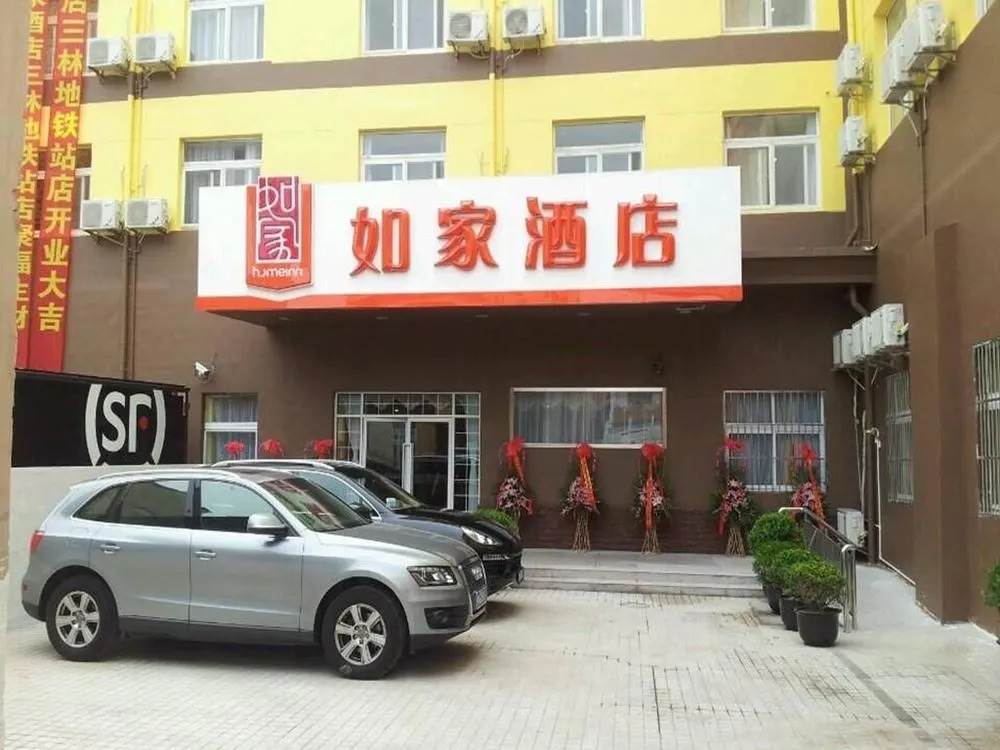 Home Inn