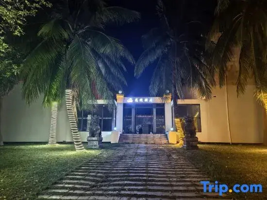 Huaman Hotel (Lingshui Clear Water Bay)