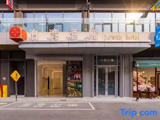 Anning Bowan Hotel