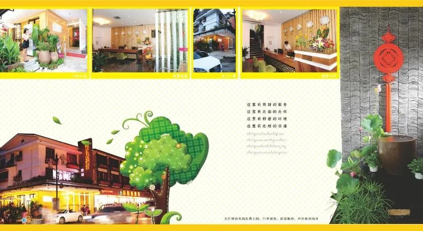 V. HOME Inn (Yangshuo West Street Branch)