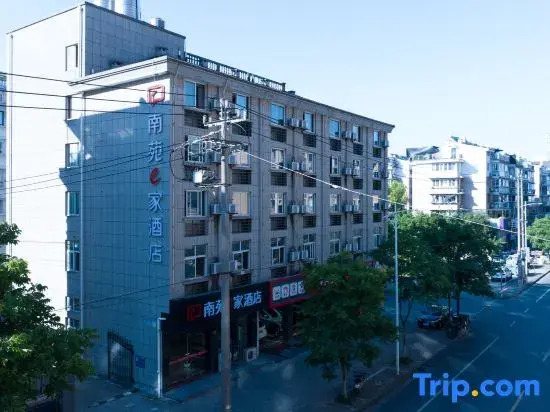 NANYUAN INN Hotel (Hangzhou Tonglu Fuchun River)