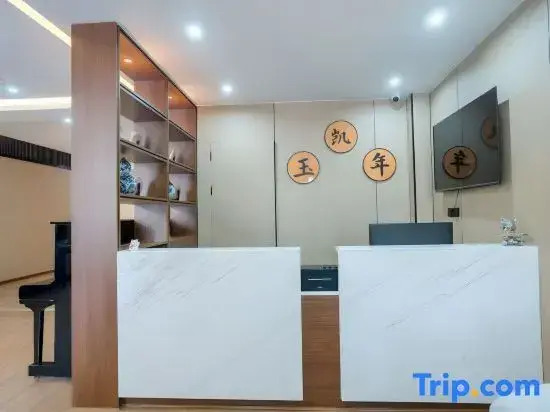 Yukainian Homestay (China Ceramic Museum)