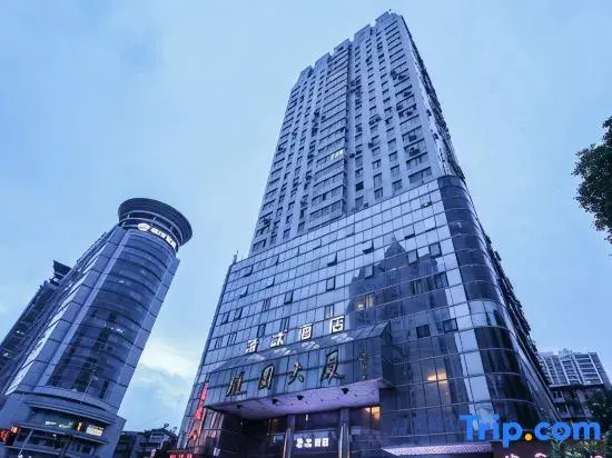 Qingmu Li Hotel (Nanjing University Guangzhou Road)