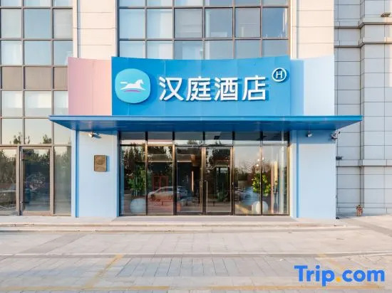 HanTing Hotel (Shangqiu Station North Plaza)