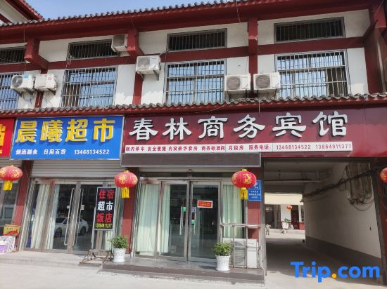 Linyi Chunlin Hotel
