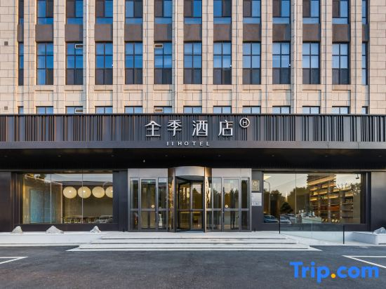 JI Hotel (Jining High-tech Zone Haichuan Road)