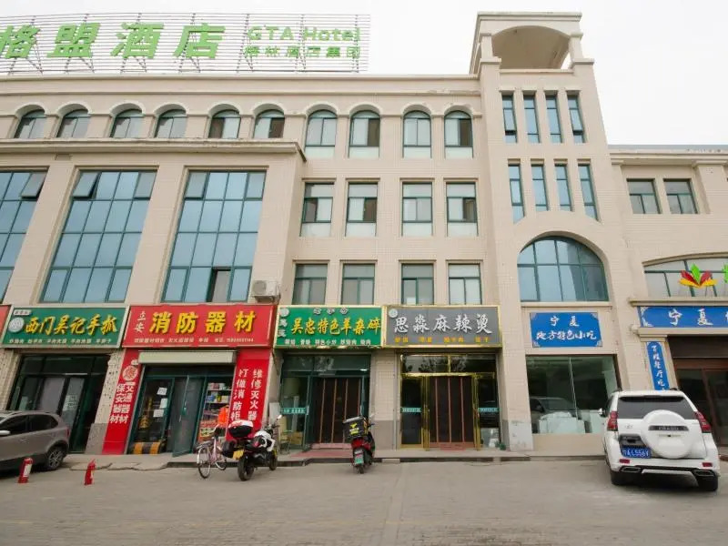 GreenTree Alliance Hotel Yinchuan Helan County Yindajin Street