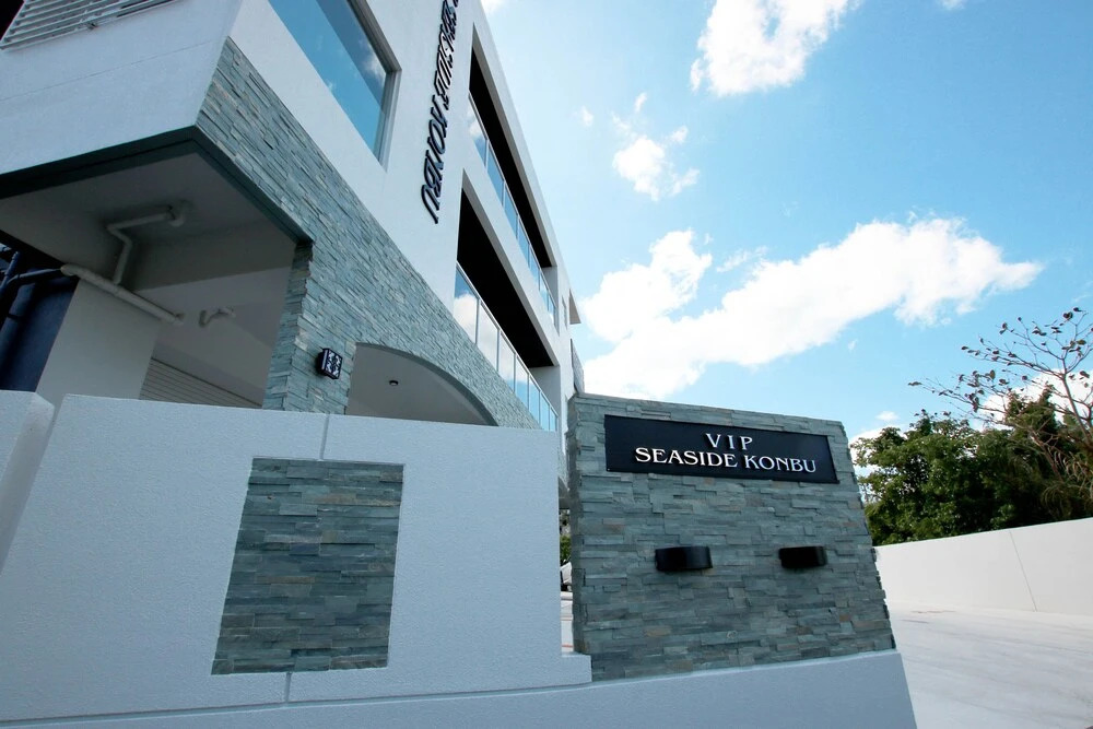VIP Seaside Konbu