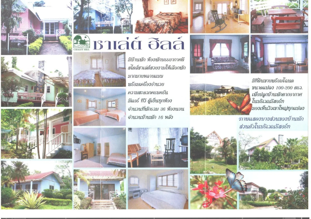 Chalet Hill Resort Khao Yai