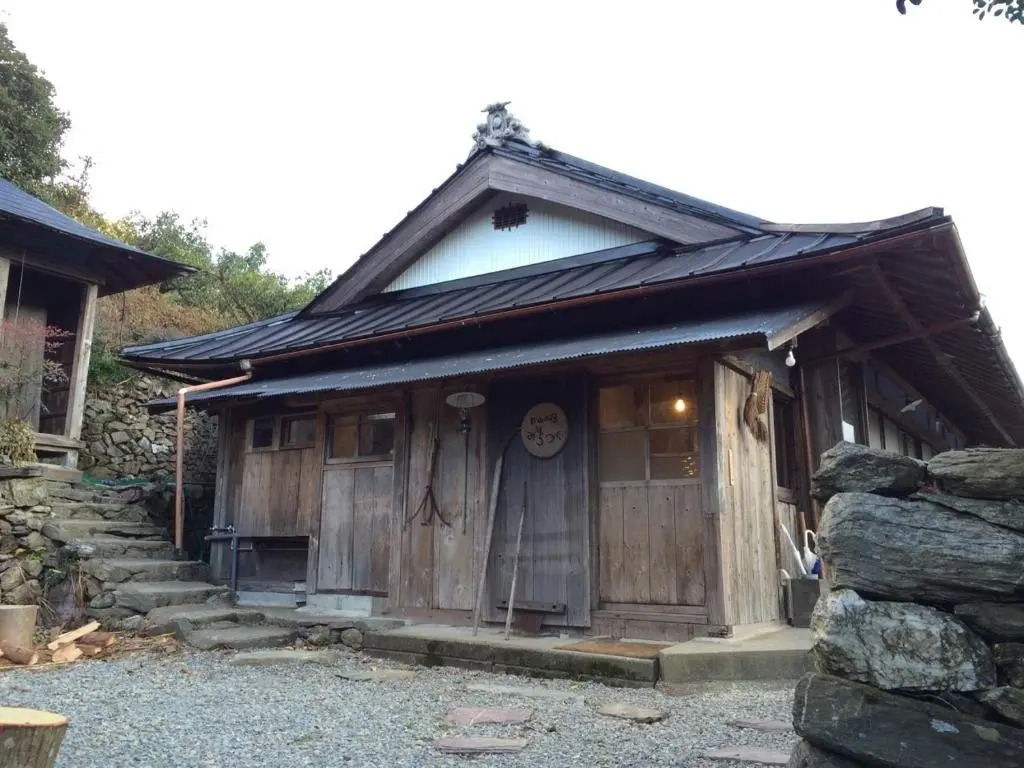 Oyamanoyado Michitsuji