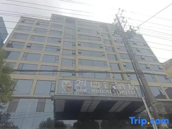 Suizhou Ruicai Hotel