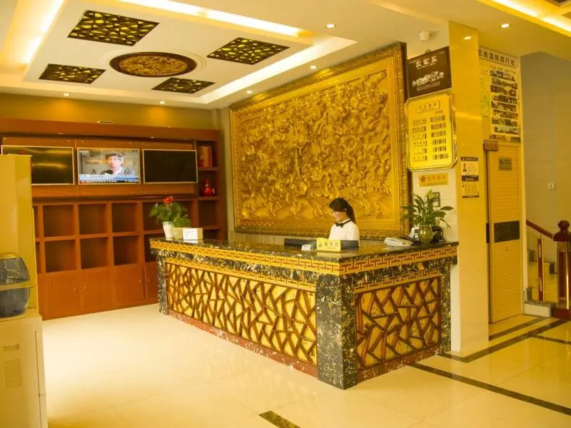 GreenTree Alliance Huangshan Gengcheng Town Huangshan Scenic Spot North Gate Hotel