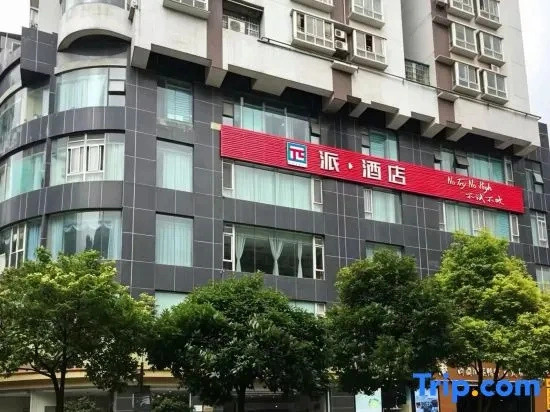 pai Hotel