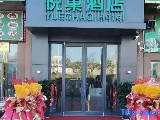 Urban Yuechao Homestay