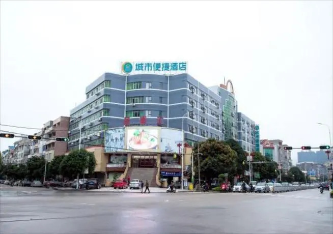 City Comfort Inn Yulin Rong County Xiujiangqiao