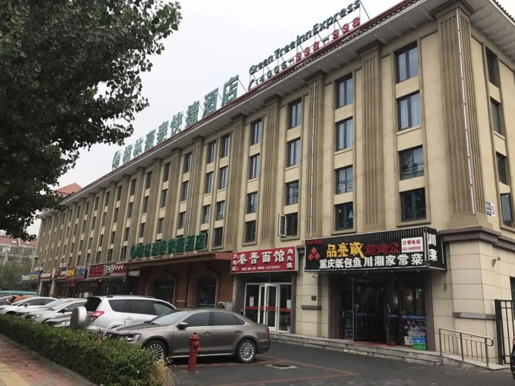 GreenTree Inn Tianjin Dongli Development Zone Huamingzhen Airport Express Hotel