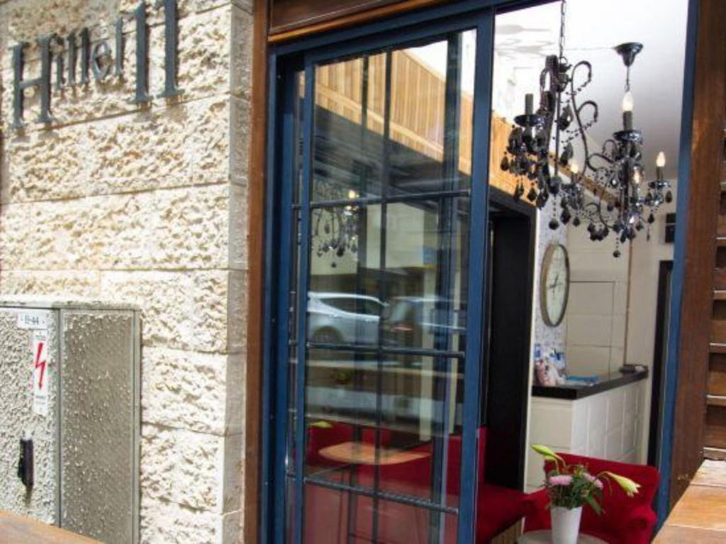 Hillel 11 Hotel