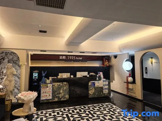 boxi.1925 Hotel (IFS Guojin Center Wuyi Square Subway Station Branch)