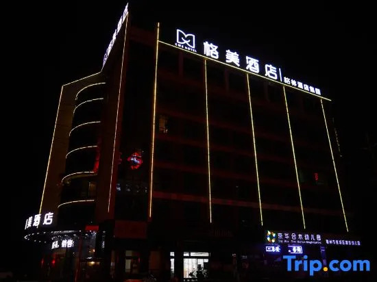 Gemei Hotel (Ganzhou Weiwu Plaza Jinqiao Building)