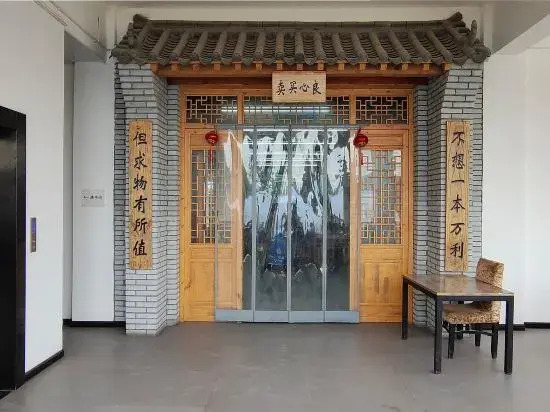 Dabao Folk Homestay