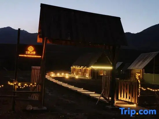 Tongmu Yiyu Shanjian B&B