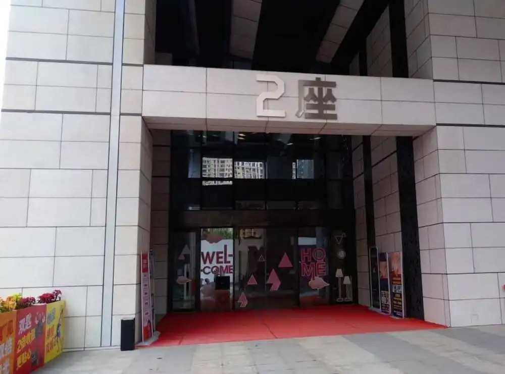 Mifan Hotel