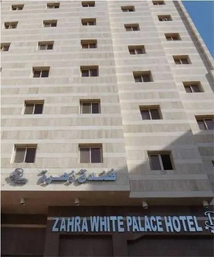 Zahra White Palace Hotel