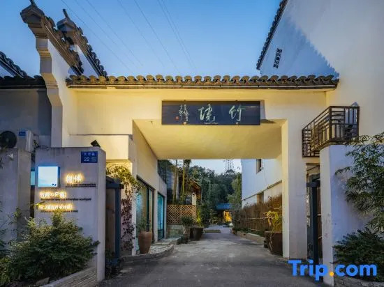 Wuxi Village Banzhuyuan Homestay (Lingshan Giant Buddha Nianhuawan Branch)