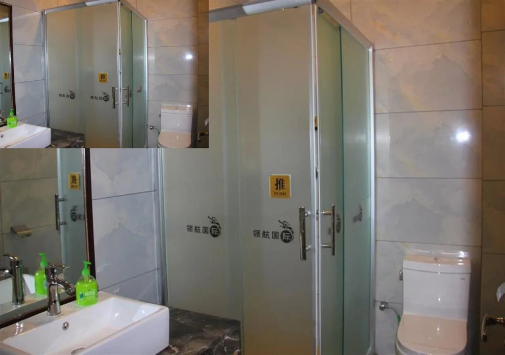 Linghang International Hotel
