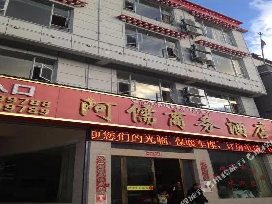 A Ru Business Hotel