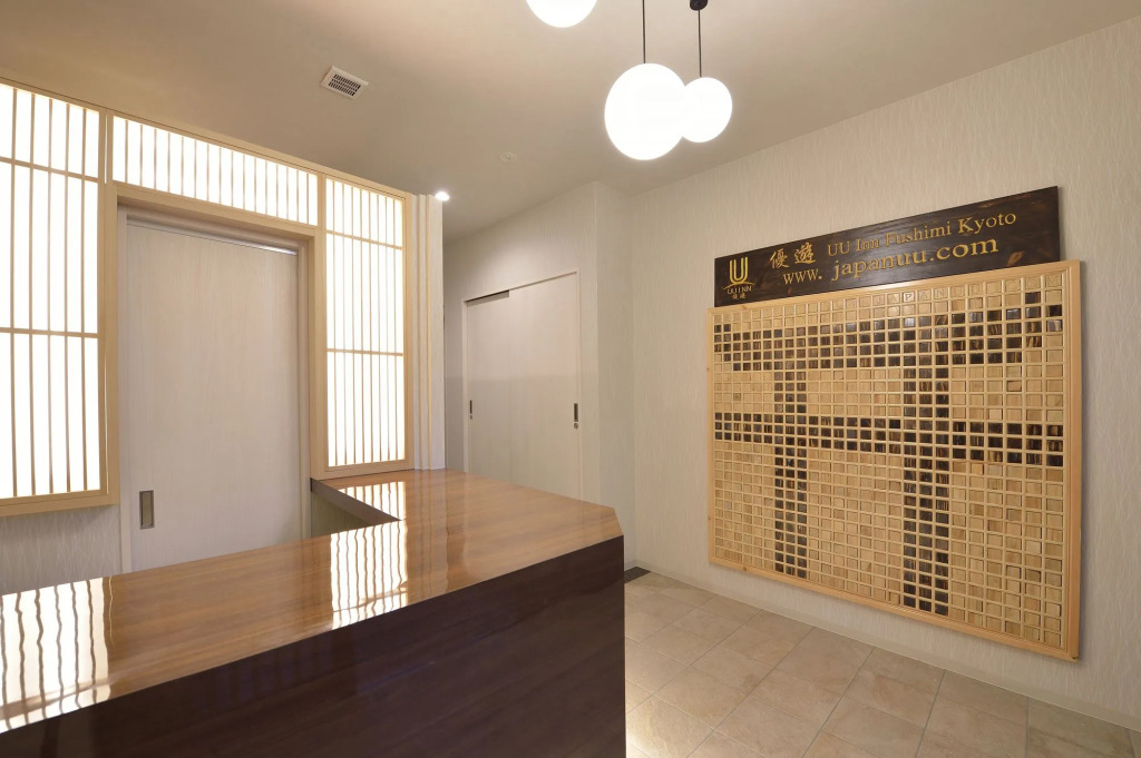 UU Inn Kyoto