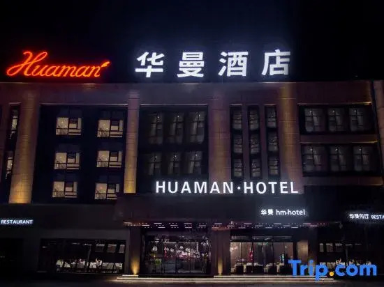 Huaman Hotel