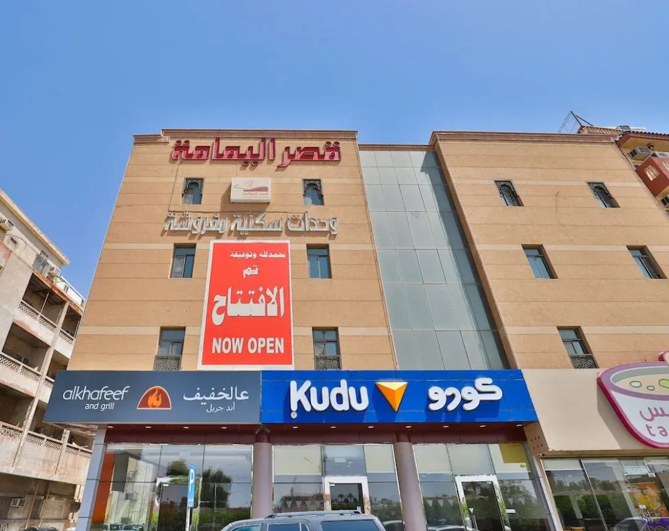 OYO 256 Yamama Palace Shemaisi Branch