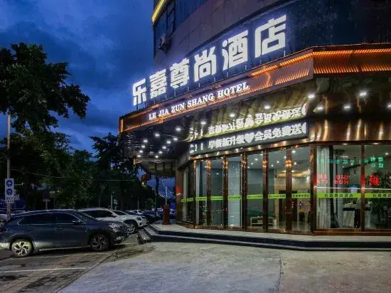 Lejia Zunshang Hotel (Huizhou Huiyang District Huayejia Expo Park)