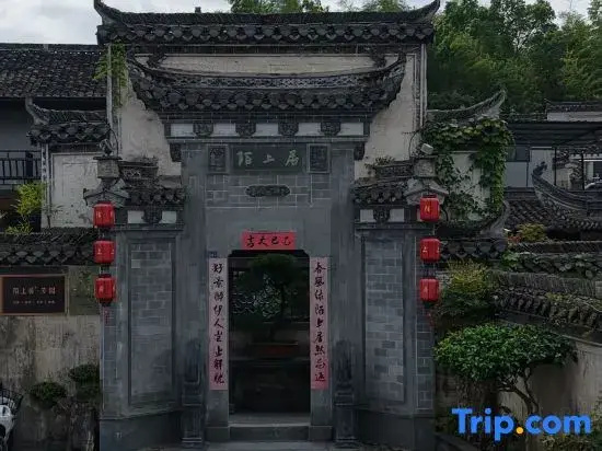 Xidi Mo Shang Ju · Fangyuan Vacation Homestay