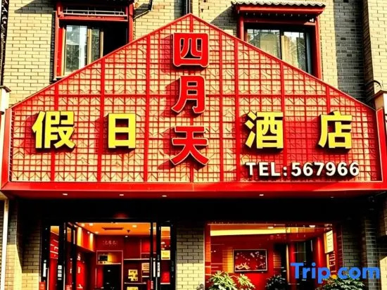 Grand April Day Holiday Hotel