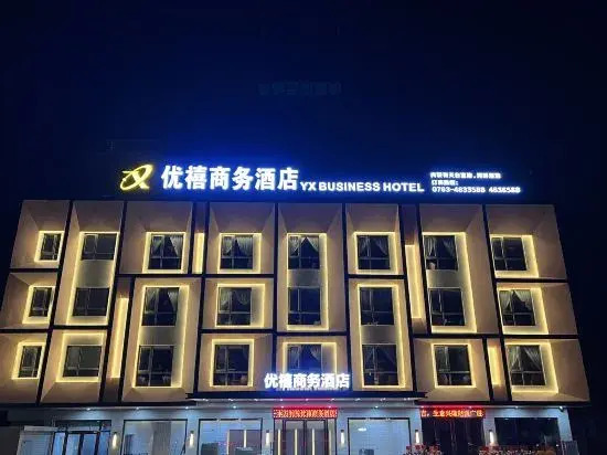 Youxi Business Hotel
