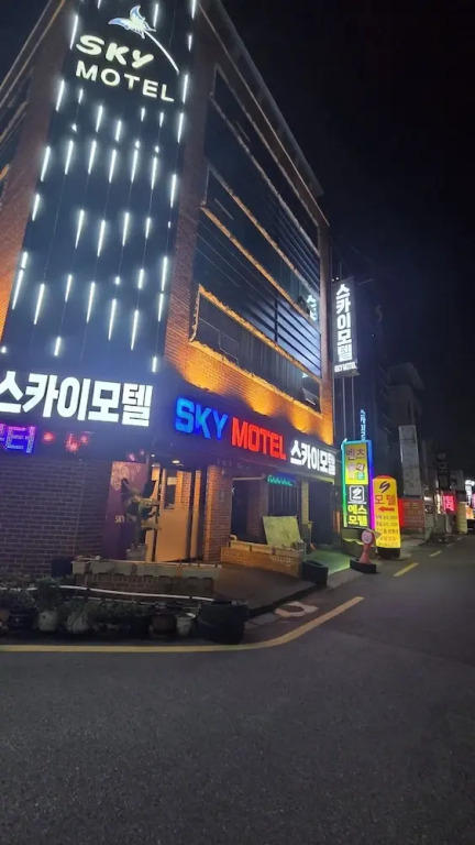 Sky Motel