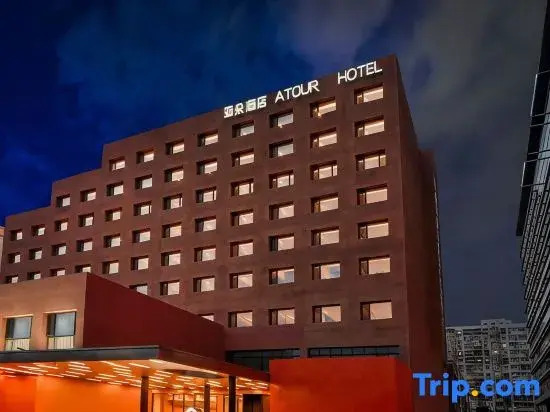 Atour S Hotel Beijing Anzhen