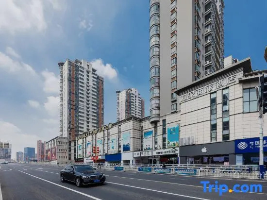Homeinn Selected Hotel (Nanjing Xiongzhou Subway Station Jinning Plaza)