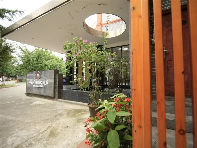 Anyee JinZhu Hotel (Dujiangyan Lituo Park Station)