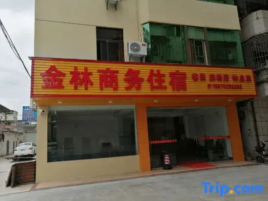 Huizhou Jinlin Business Accommodation