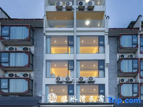 Yangshuo Linshuiwan Homestay (Shili Gallery Yulonghe)