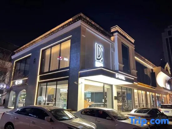 Wuxi Super Pinxuan Hotel