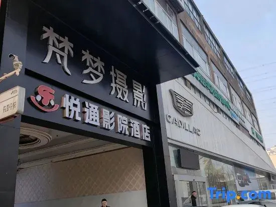 Pulian Boutique Hotel