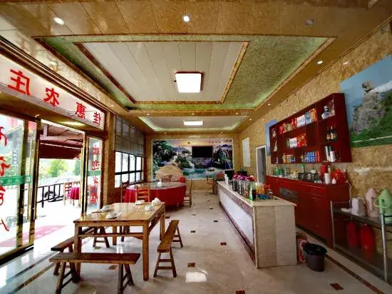 Jiahui Farmstay Sanqing Mountain