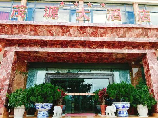 Maoyuan Hotel